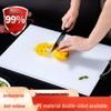 Youao Food-Grade Antibacterial PE Cutting Board