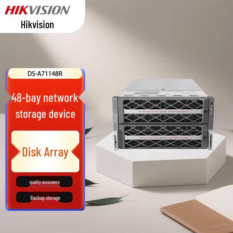 

Hikvision Enterprise 48-Bay Disk Array