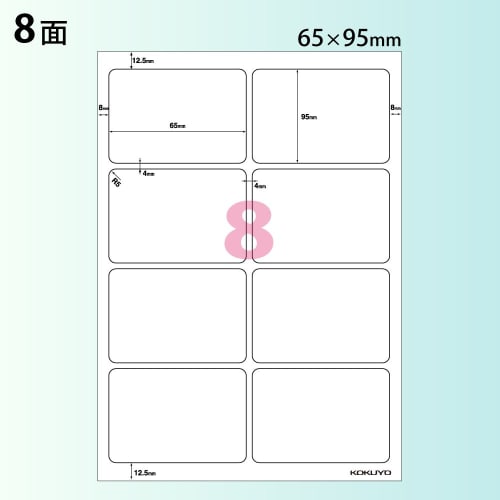 KOKUYO Color Laser Color Copy Water Resistant Label 8 Sides 20 Sheets LBP-WP6908N