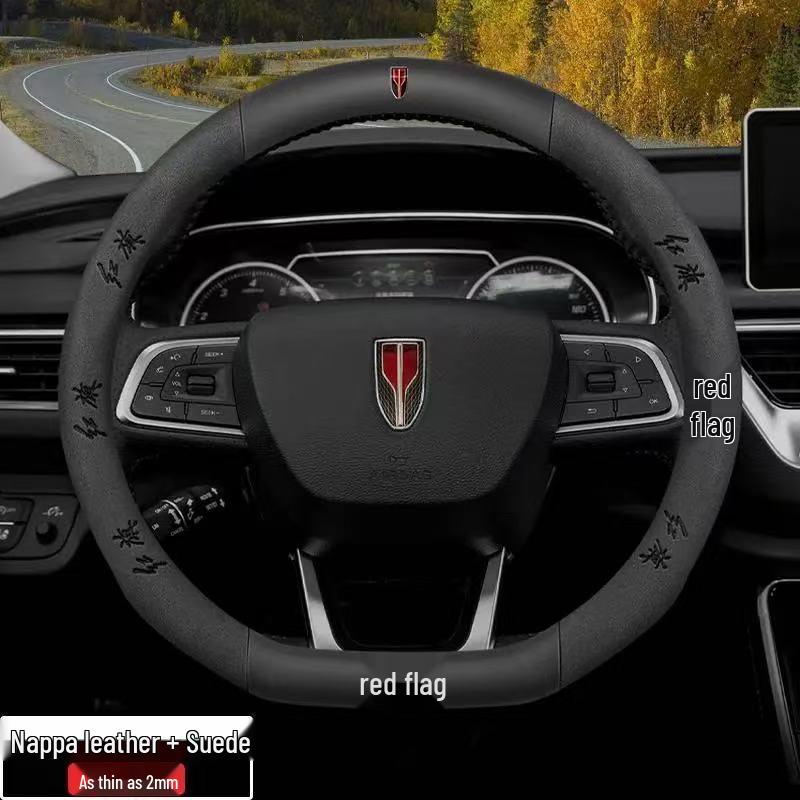 Genuine Leather & Suede Carbon Fiber Steering Wheel Cover for Hongqi H5/H9/EQM5/H7/EHS9