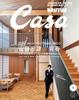 Casa BRUTUS май 2025 Специальный выпуск Андо x Youth Takeru [Тадао / Сато]