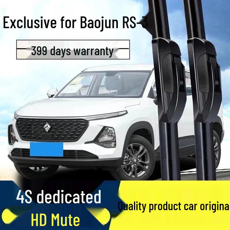 

Xinbaojun RS3 Frameless Wiper Blade for Baojun RS3 Car - Front Rubber Strip Set (driver and passenger wipers)