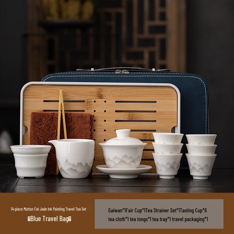 JANLA Mutton-Fat Jade White Porcelain Travel Tea Set
