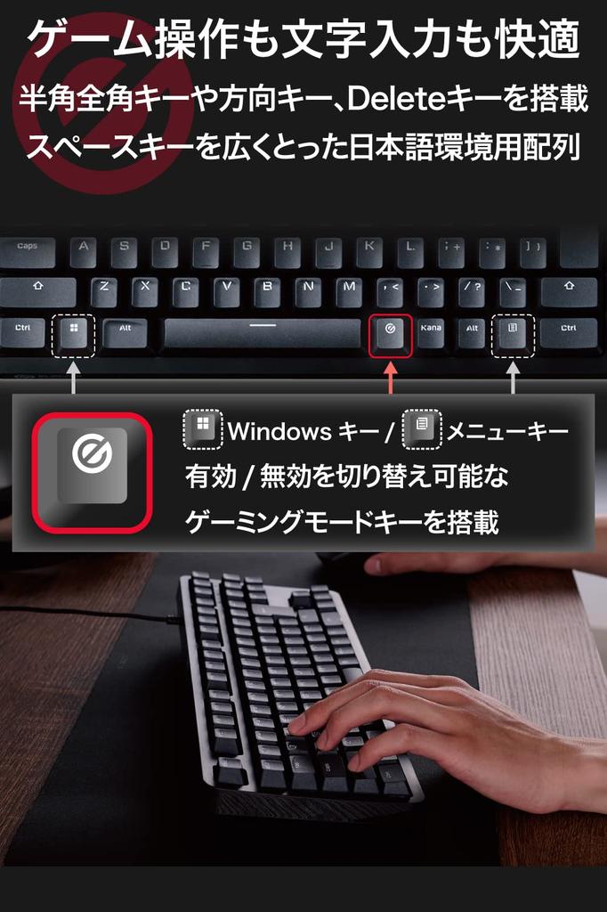 ELECOM TK-GK20TBK Wired Mechanical Gaming Keyboard with Full Key Rollover, 50 Million-Click High-Durability Switches, Tactile Brown Switches,