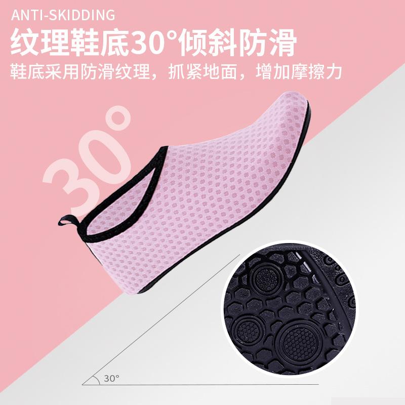 

New beach shoes men s and women s water parks, wading up rivers, swimming with soft soles, non-slip and anti-cutting, barefoot skin yoga shoes 3XL [size 44-45]