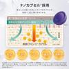 Qualität 1. Dermalaser Super VC100 Maske Gesichtsmaske Tuchmaske Porenreinigung Hergestellt in Japan Enthält 1 Dermalaser EX Super VC100 Maske (Satz 3) /