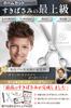anbieel supervised by an active professional Suki low shear Suki thinning home Suki shears (generally hairdresser) shears, rate, shears, haircut,