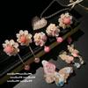 Flower Fairy Crystal Butterfly Pearl Earrings, Conch Beads, Pink Crystal Love Pearl Necklace, Brooch