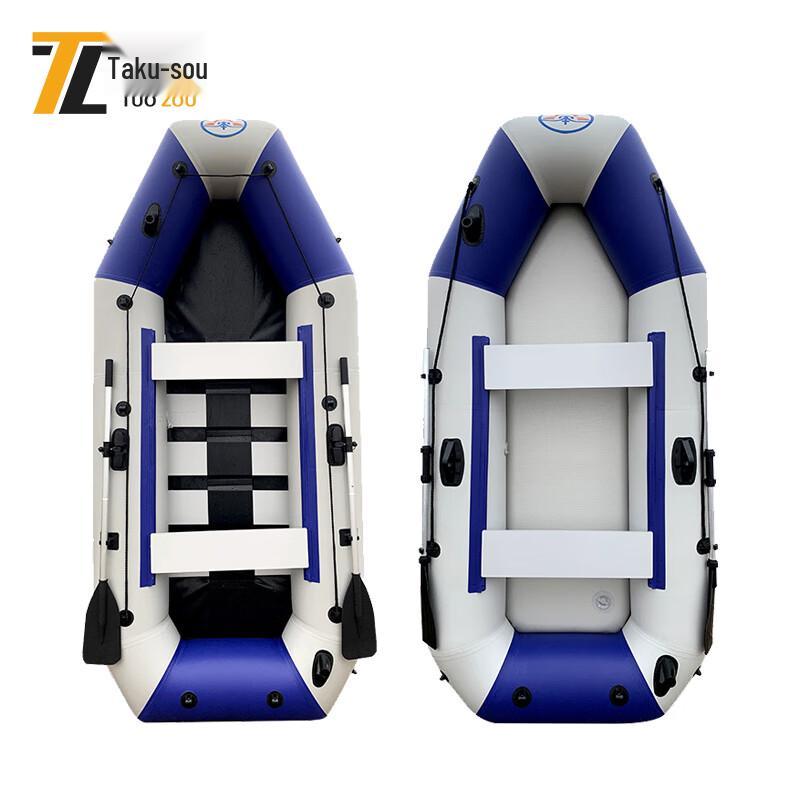 Tuozou Heavy-Duty Inflatable Assault Boat