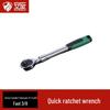 Anxuan Green Handle Telescopic 72-Tooth Quick Ratchet Wrench