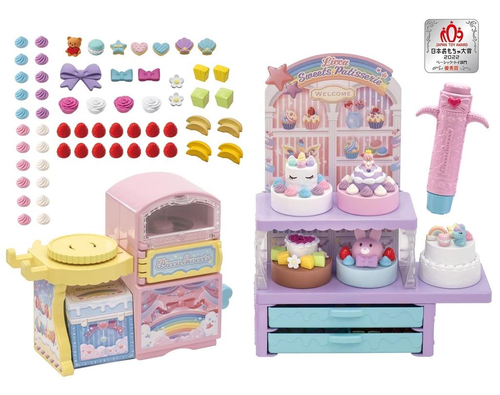 Takara Tomy Plastic Yumedeco Konditor Pom Pom Pisk Dress Up Leke Husleketøy Ages Licca-chan 3+