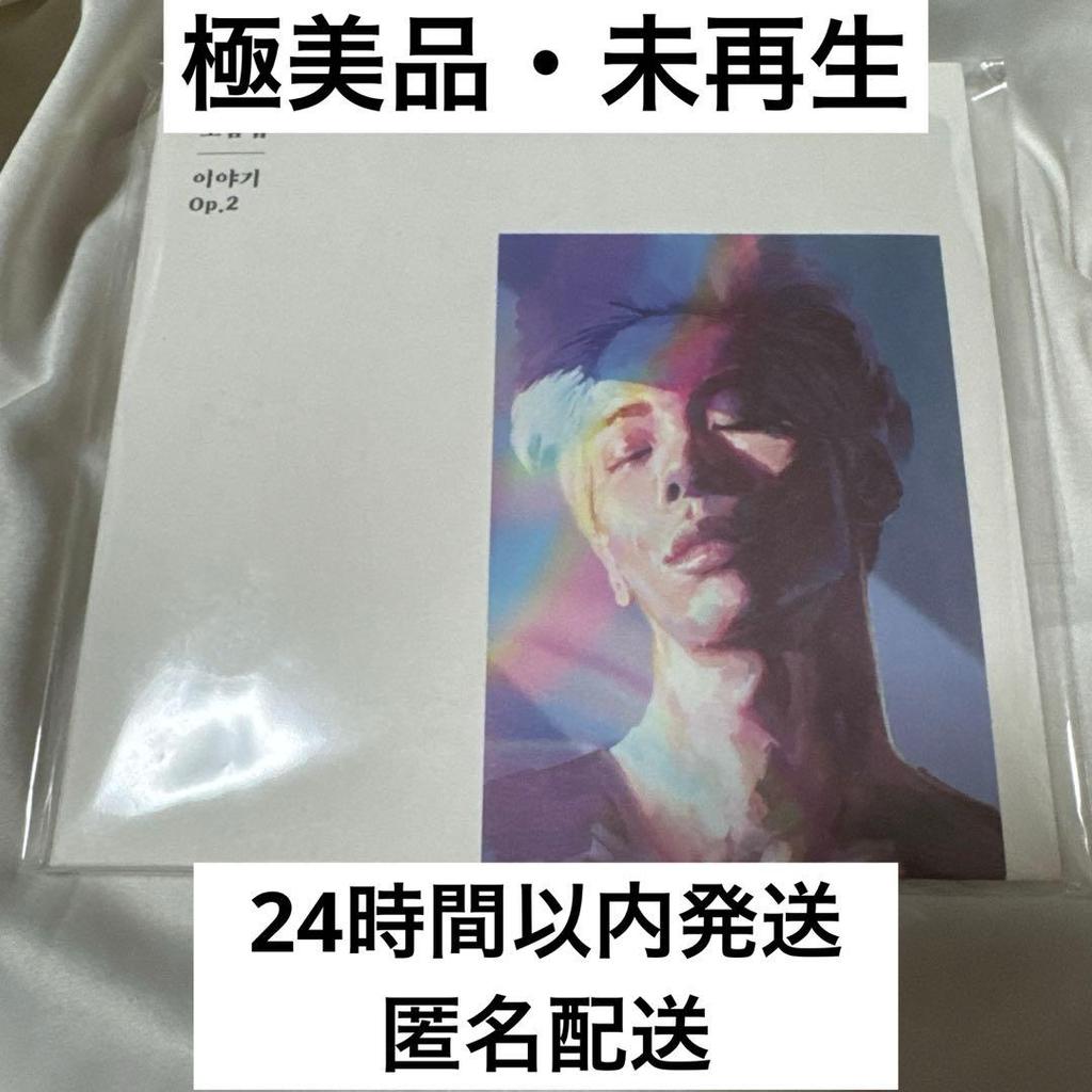 [USED] SHINee Jonghyun Collection of Pieces op.2