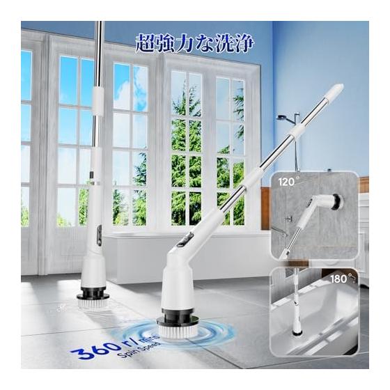 Klibrash Bath Polisher Electric Bath Cleaning Brush with 8 Switching Brush LED Display Power Display 3 Speeds Powerful Motor Can be used continuously