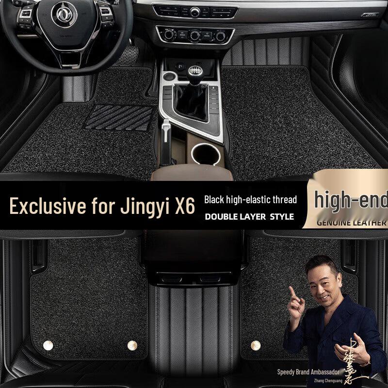 Full Coverage Starry Sky Car Floor Mats for Dongfeng Fengxing Jingyi X6