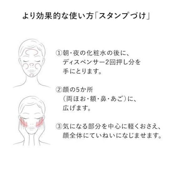 HAKU Serum Melano Focus IV Main Body Mini Size Set 45g+6g Quasi-Drug Whitening Transparency Spot Prevention Fragrance-Free m-Tranexamic Acid 4MSK