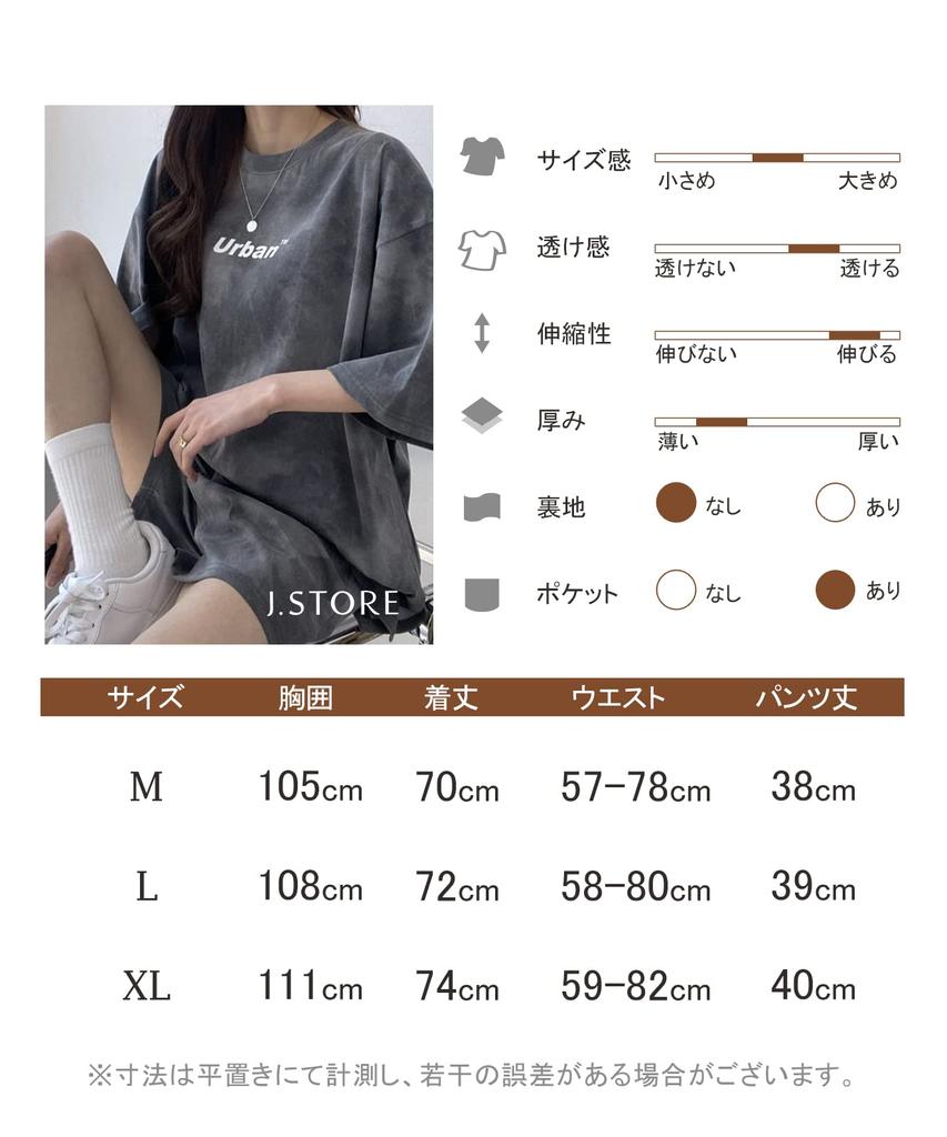 Koreanischer Niedlicher Cooler Streetstyle Modischer Frühling Sommer Dünne Sommerkleidung Atmungsaktiv Kurzarm Oberteil und Hose Set Schlichtes Ein-Punkt-Logo