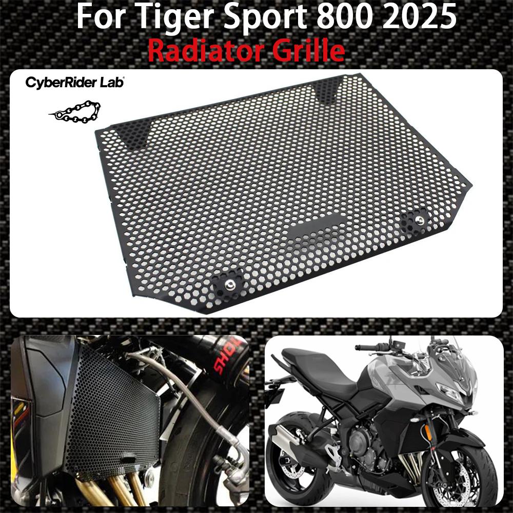 New Motorcycle Radiator Grille Protection Net For Tiger Sport 800 Tiger800 Tiger 800 2025+Radiator Protective Cover