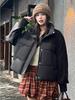 Short Stitching Thick Warm Top Winter Jacket