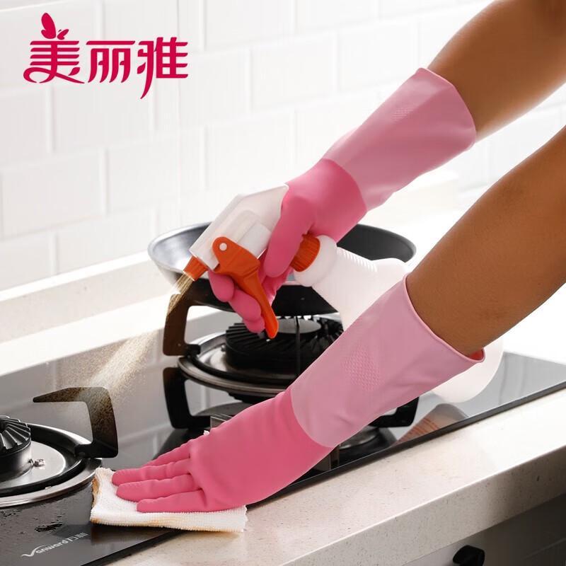Meiliya Thick Latex Household Cleaning Gloves