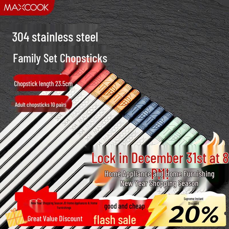 

MAXCOOK 304 Stainless Steel Chopsticks