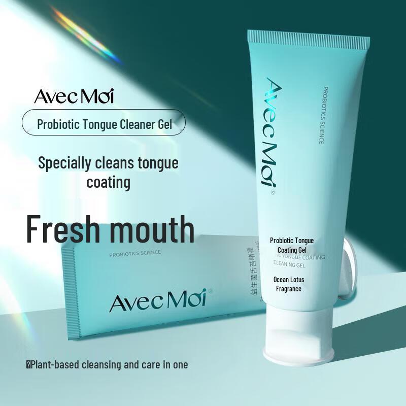 Avec Moi Tongue Cleaning Gel