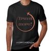 Travel More Custom Tshirt And Apparel Design T-Shirt Quick Drying Animal Prinfor Boys Oversizeds Customizeds T Shirts For Men