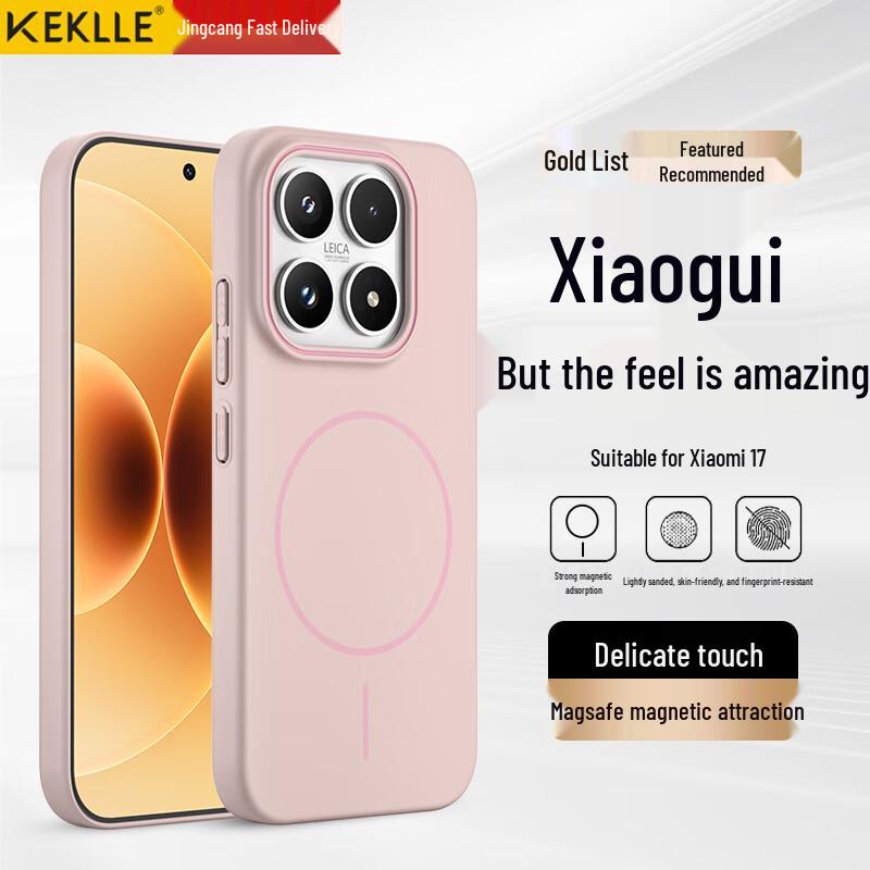 Frosted MagSafe Phone Case for Xiaomi & Redmi