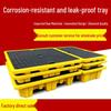 Guanshi 2-Drum Spill Containment Pallet