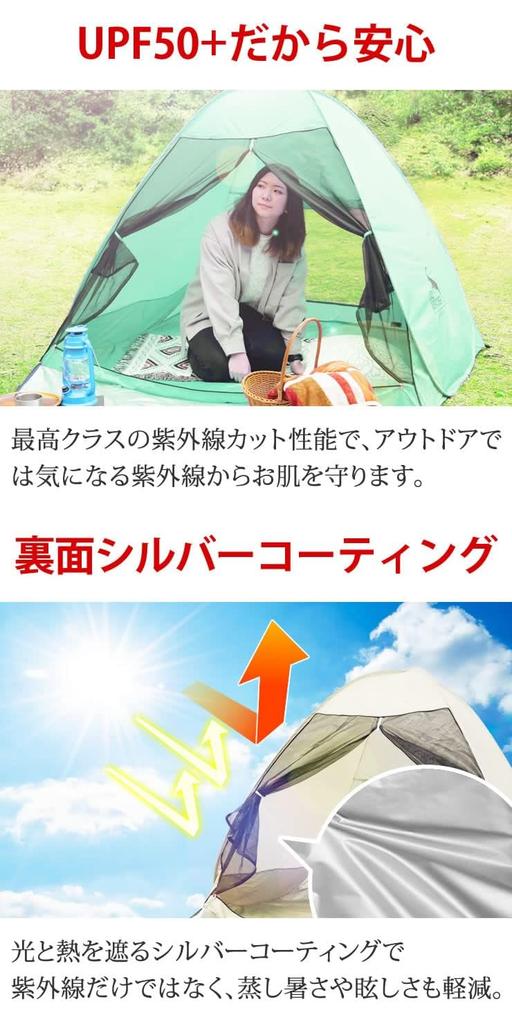Radweather One-Touch Pop-Up Tent, Full Closure, for Two or Three People, Waterproof, Easy-to-Use, Beach Tent