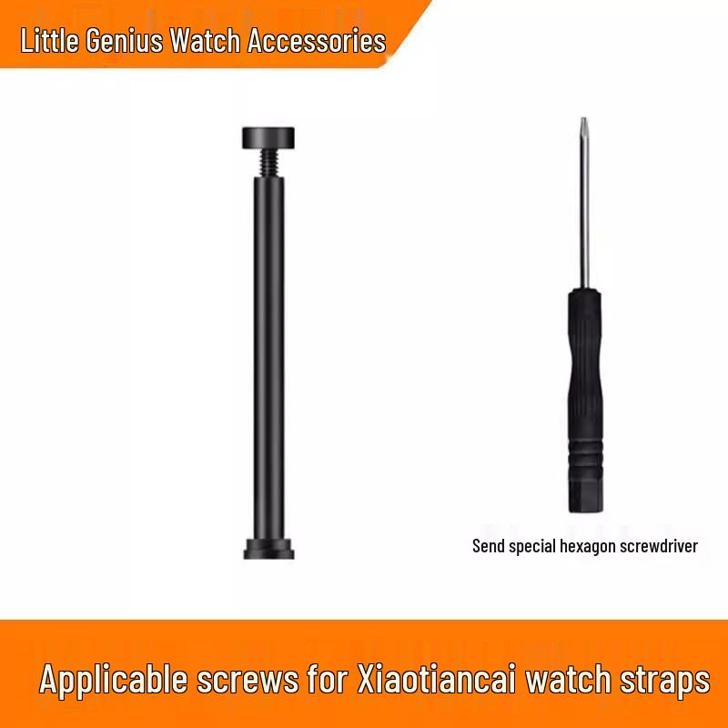 Xiaotiancai Phone Watch Strap Screw Rod for Z9/z8/z7s/z6a/z6s/z6z5a Models