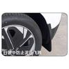 For MG 4 MG4 EV Mulan Hatchback  20 23 Front Rear Splash Guards Protector Mudguards Flaps Mudflaps Car Styling Accessories
