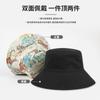 Large size fisherman's hat men's trendy brand summer large brim double-sided sunshade tiger hat sunscreen face cover sun hat women