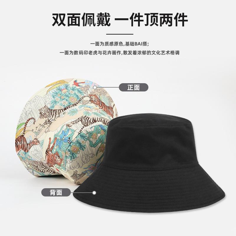 Large size fisherman's hat men's trendy brand summer large brim double-sided sunshade tiger hat sunscreen face cover sun hat women