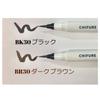 CHIFURE - Liquid Eyeliner Brush Pen Type