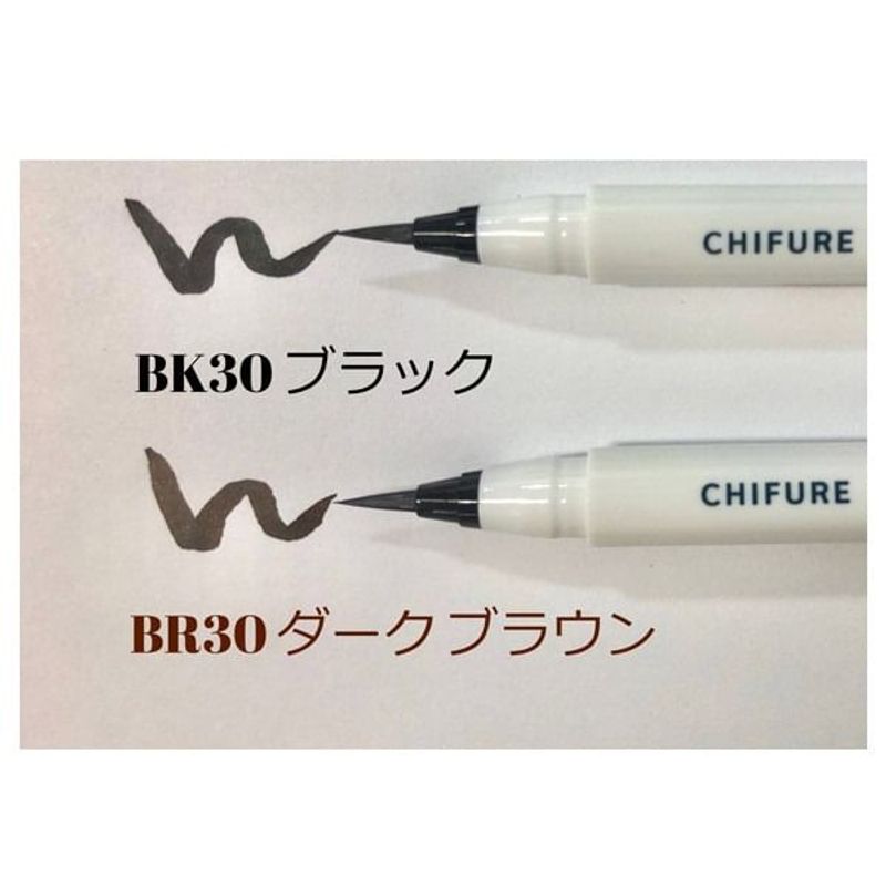 CHIFURE - Liquid Eyeliner Brush Pen Type