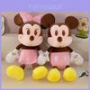 Pelúcia Disney Mickey Mouse Minnie Mouse Animal de Pelúcia Brinquedo Colecionável Presente Para Crianças Decoração de Festa de Casamento