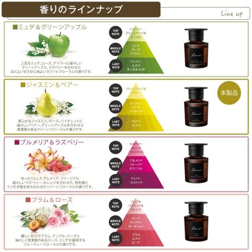 CARMATE LUNO Fragrance Liquid Car Deodorant Air Freshener Stand-alone Jasmine & Pear Scent L382