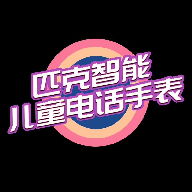 Pique Smart Sports Watch