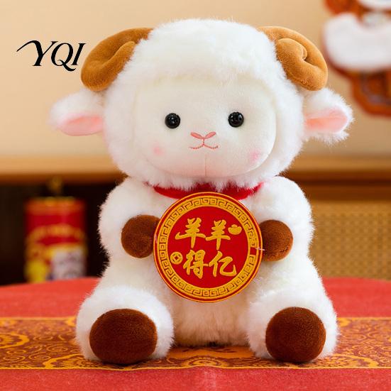 Soft Stuffed Animal Toy White Sheep Plush Doll, 2027 Year of Goat Animal, Fluffy Lifelike Detail with Festive Blessing Plushie for New Home Decoration