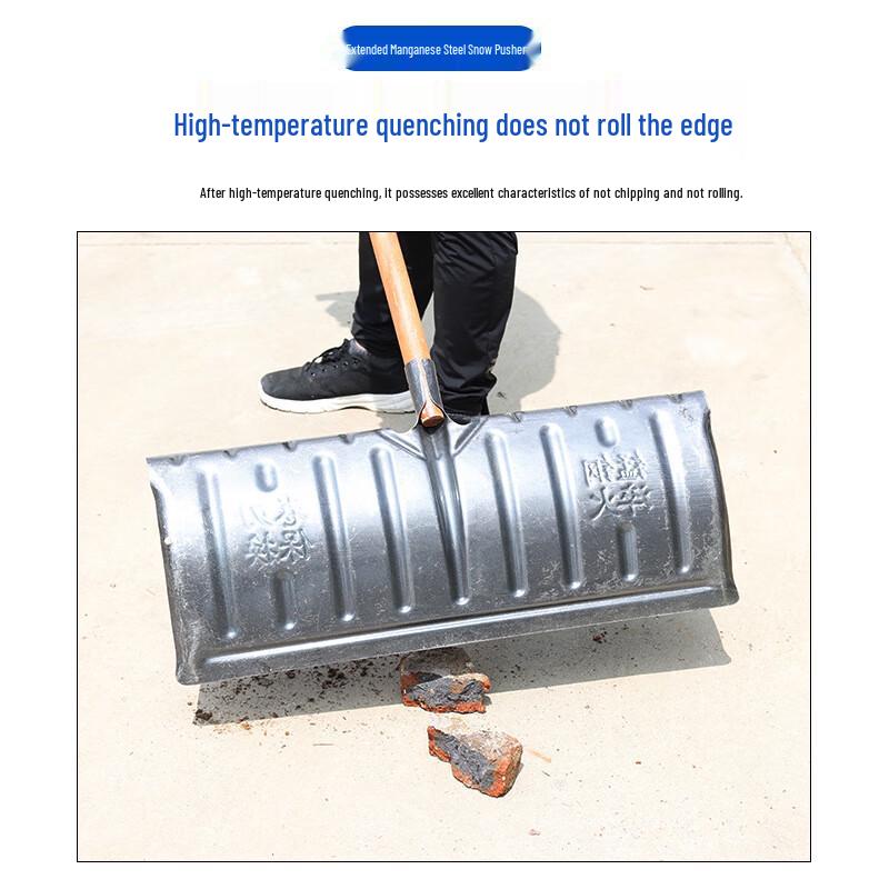 Ji Mei Heavy-Duty Manganese Steel Snow Shovel