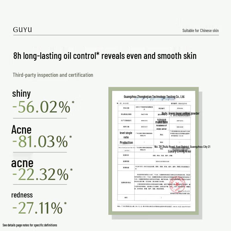 Guyu White Truffle Acne Control Toner