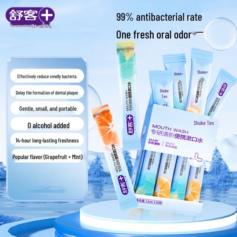 Sakol Professional Fresh Portable Mouthwash