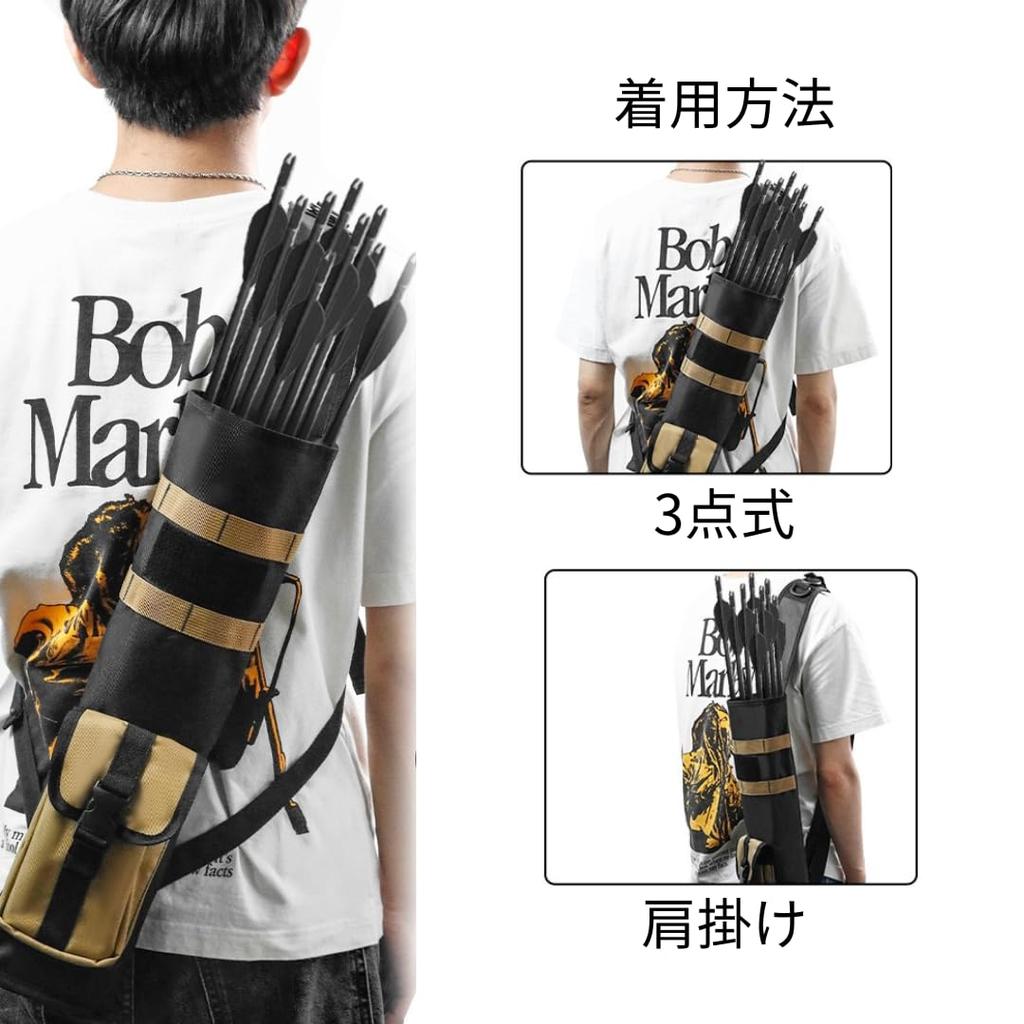 Archery shoulder arrow quiver quiver/arrow case, lightweight, strap, holder, (camouflage) [product]