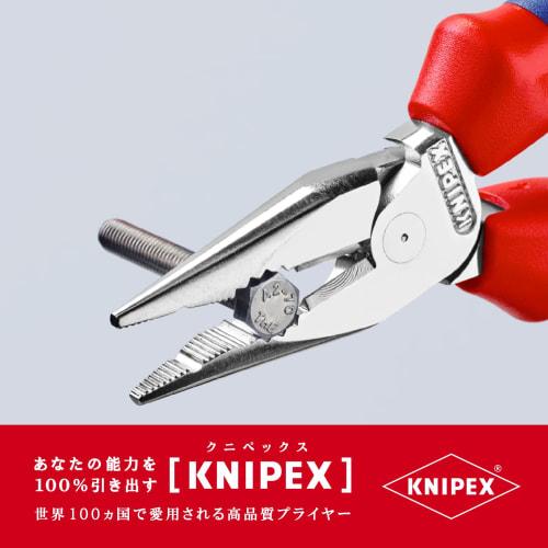 KNIPEX 0825-145SB Needle Nose Pliers (with backing)