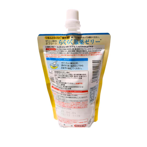 Ryukakusan Easy-to-Swallow Jelly Chia Pack, 200g x 2 Pack, Includes Original Pocket Tissue