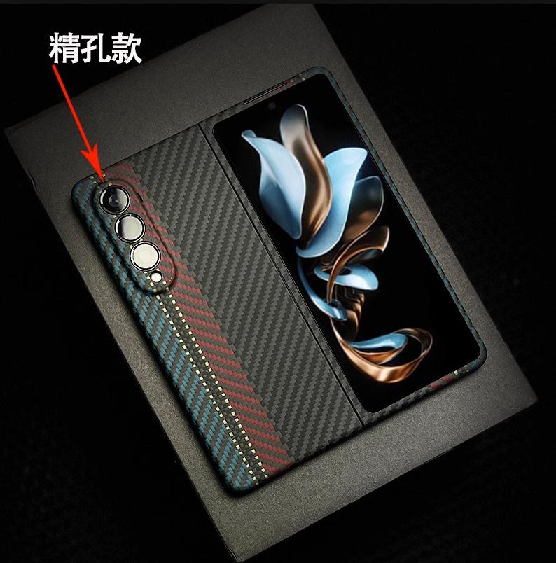 Suitable for Samsung W25 Mobile Phone Case Magnetic Suction Zfold5 Ultra-thin Anti-drop Kevlar Aramid Fiber Protective Case W25
