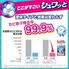 Cleansing Power Effervescent Washing Machine Cleaner 4 Uses Chlorine-Based Tablet (Individual Packaging) Disinfection Deodorization Drum Type Eco