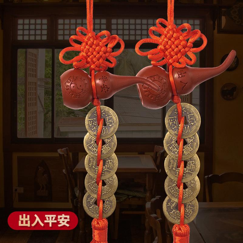

Cinnabar gourd five emperors money Chinese knot fringed pendant bedroom living room door-to-door pendant car rearview mirror pendant