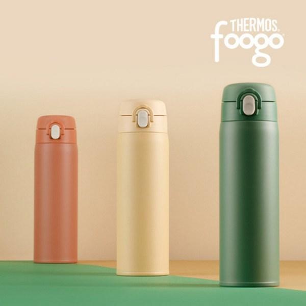 Termos Fugo Premium Neutral Pulvermjölk Tumlare 500ml JNX-501K, Neutralrosa (P), 1 st.