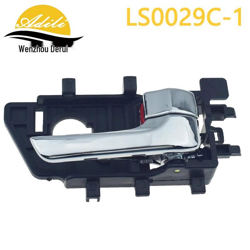 Compatible Interior Door Handle for Kia Forte/Cerato 82610-1X000, 82620-1X000